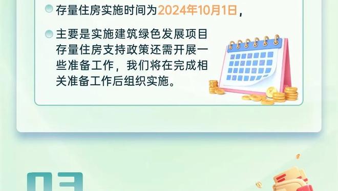 新利娱乐在线官网下载截图2